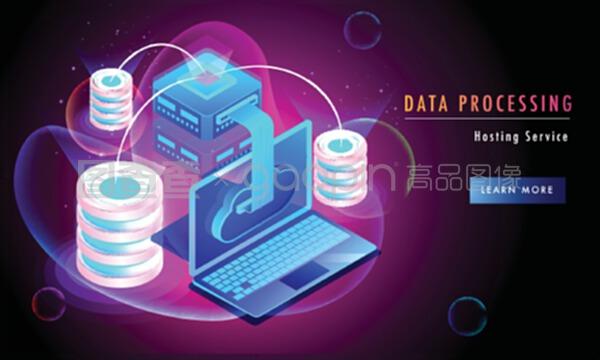 S等距視圖下的數(shù)據(jù)處理托管服務(wù) 概念與實(shí)踐