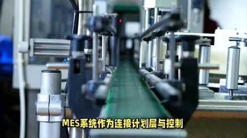 吉林?jǐn)?shù)字孿生與MES控制系統(tǒng)數(shù)據(jù)融通，加速5G智能工廠數(shù)字化轉(zhuǎn)型